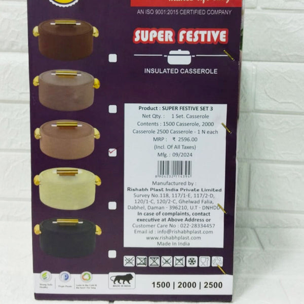Di0267 Rishabh Super Festive 3-Piece Insulated Casserole Set