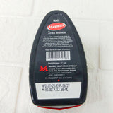 AM6146 Maxwax Shoe Xtra Shiner – Black Silicone 7 ml