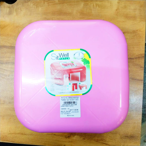 AM5718 JOYO Sitwell Plastic Patla (Small) - for Bathroom, Home, Kitchen, Office & Garden