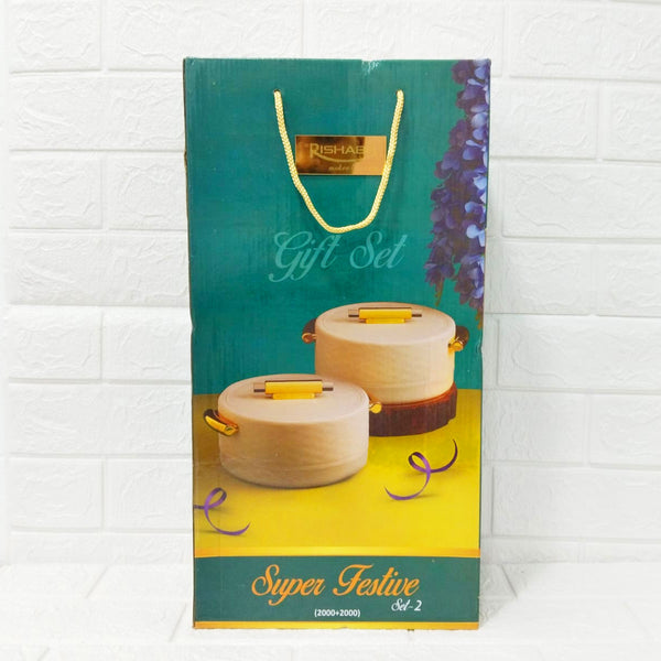 Di0179 Rishabh Insulated Casserole Gift Set – 2 Piece