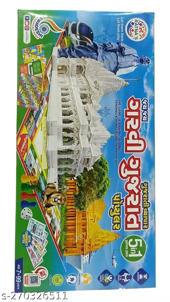 AM0410 GUJRATI VYAPAR THE GAME OF BUYING,SELLING TRADING & MORTGAGING OF PROPERTY WITH CURRENCY NOTES AGE 7 TO 99 YEARS