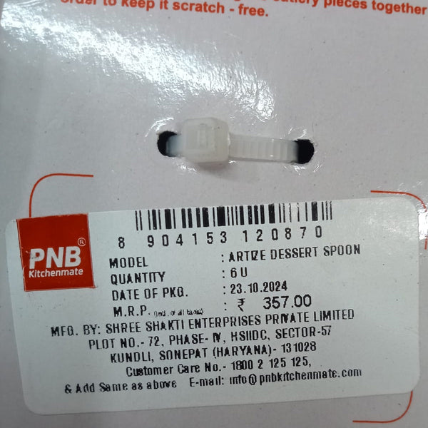 AM5834 PNB Kitchenmate Stainless Steel Artize Dessert Spoons - Set Of 6
