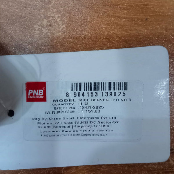 AM5825 PNB Kitchenmate Stainless Steel Rice Serving Spoon - Leo 3