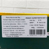 Di0179 Rishabh Insulated Casserole Gift Set – 2 Piece