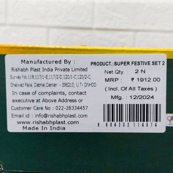 Di0179 Rishabh Insulated Casserole Gift Set – 2 Piece