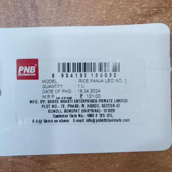 AM5829 PNB Kitchenmate Stainless Steel Rice-Panja Serving Spoon - Leo 1