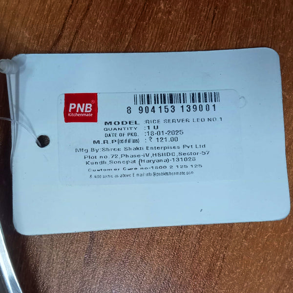 AM5824 PNB Kitchenmate Stainless Steel Rice Serving Spoon - Leo 1