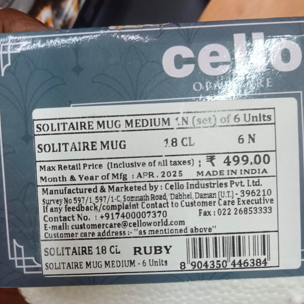 AM5756 Cello Solitaire Premium Multi-Design Mug (Medium) 18cl - 6 pcs set