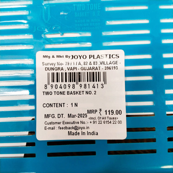 AM5719 JOYO Two Tone Multipupose Basket No.2 - Elegant & Tempting Design Basket