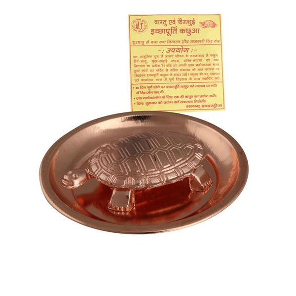 AM0724 Copper Tortoise with Plate for Vastu, Tortoise for Good Luck, Vastu 3.5"