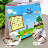 AM5786 Chhote Natkhat All in One Early Learning Velcro Book (12 Category) - For Kids Velcro Book