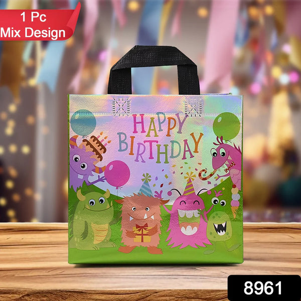 8961 Birthday Gift Bag, Reusable Party Gift Bags (1 Pc / Mix Design)