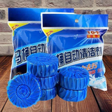 AM5410 Automatic Toilet Bowl Cleaner Tablets Stain Remover Bathroom Flush Tank Blue Tab Tablet(Pack of 10 Pcs, Color: Blue)