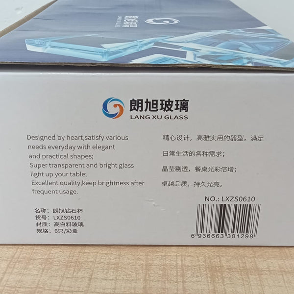 AM5962 Polygonal Crystal Whiskey Scotch Glass Set (350ml)– Pack of 6