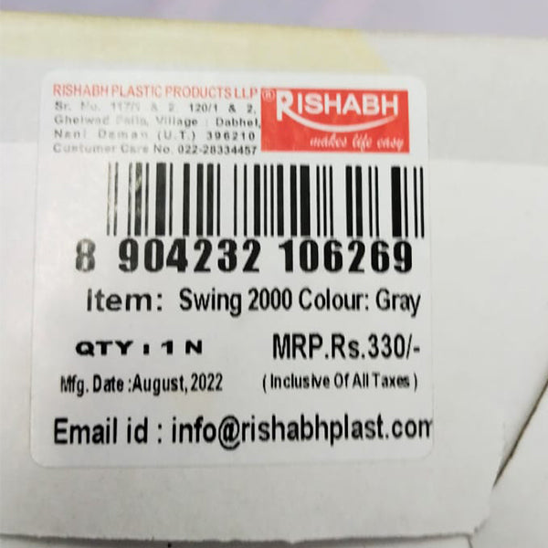 AM5166 Swing  Plastic Insulated Water Bottle- 2ltr