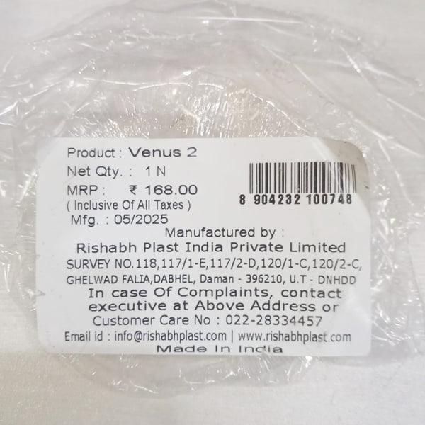 AM5657 Rishabh Venus-2 Size Air-Tight & Leak Proof Stainless Steel Container