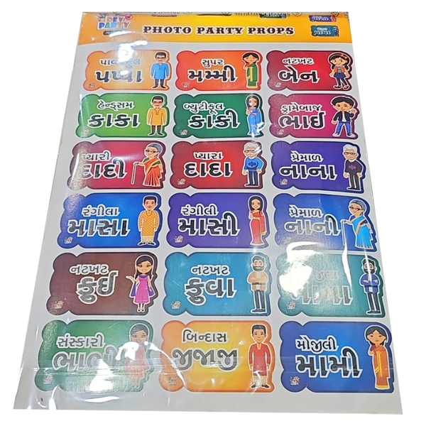 AM0561 Gujarati Language Party Props 18Pcs
