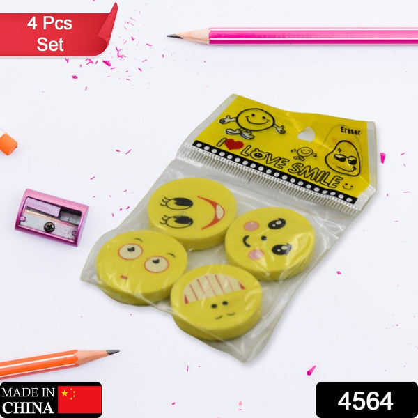 4564 Cute Smile Emoji Erasers, Cute Smile Face Rubber Eraser Dentist Dental Clinic School Kid for School Going Kids/Birthday Party Return  (4pc Set)