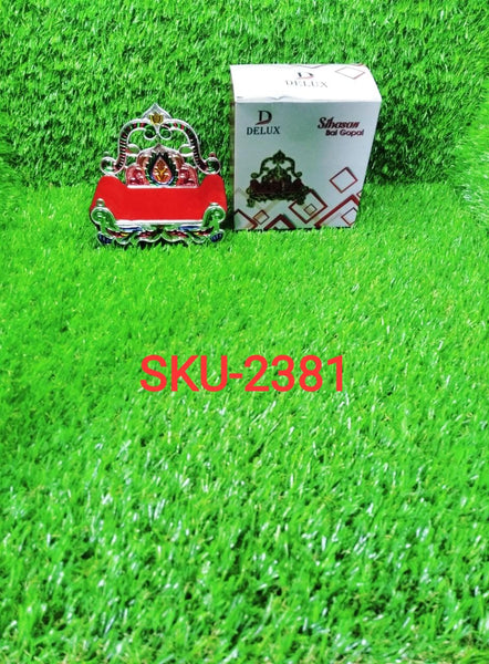 2381 Ladoo Bal Gopal Small Sinhasan for Pooja Mandir Krishna Sofa Asan DeoDap