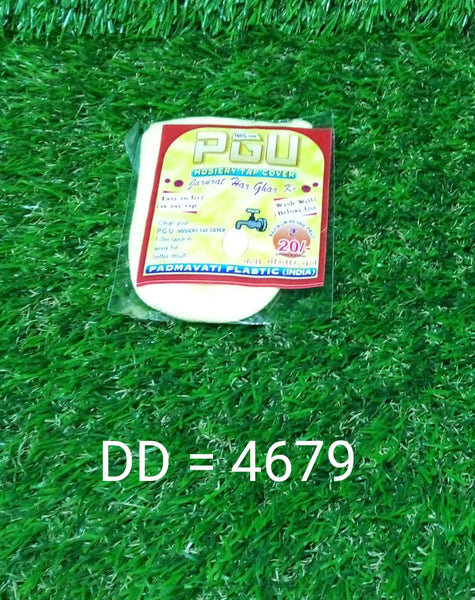 4679 Cotton Non Electric Non Plastic Bigger Water Filter Cum tap Cover (1 Pc) DeoDap