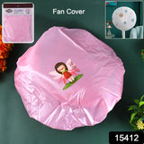 15412 Dust-Proof Round Elastic Protective Case, Fan Cover (1 Pc)