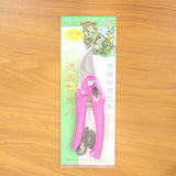 0465 Stainless Steel Garden Scissors