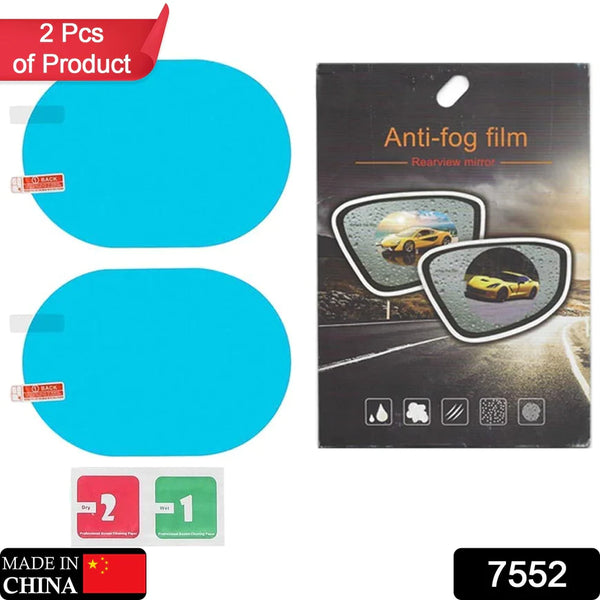 7552 ANTI FOG ANTI SCRATCH INTERIOR REARVIEW CAR MIRROR FILM WATERPROOF HD CLEAR PROTECTIVE STICKER FILM FOR SAFE DRIVING, CAR MIRRORS, SIDE WINDOWS