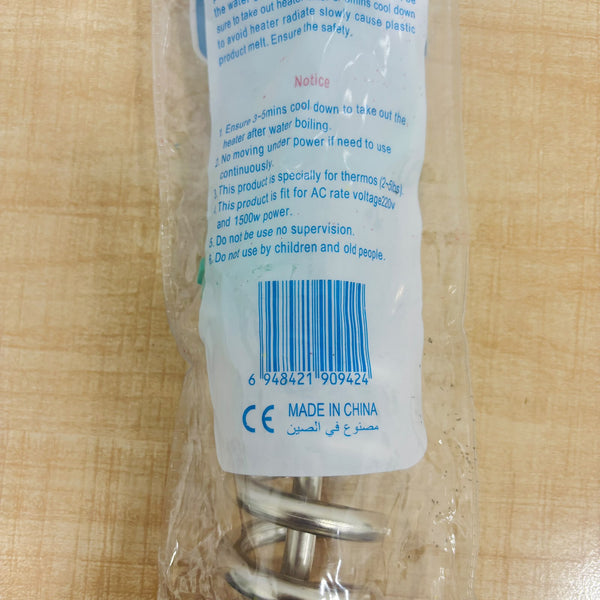 A08125 1500W Electric Immersion Water Heater Rod