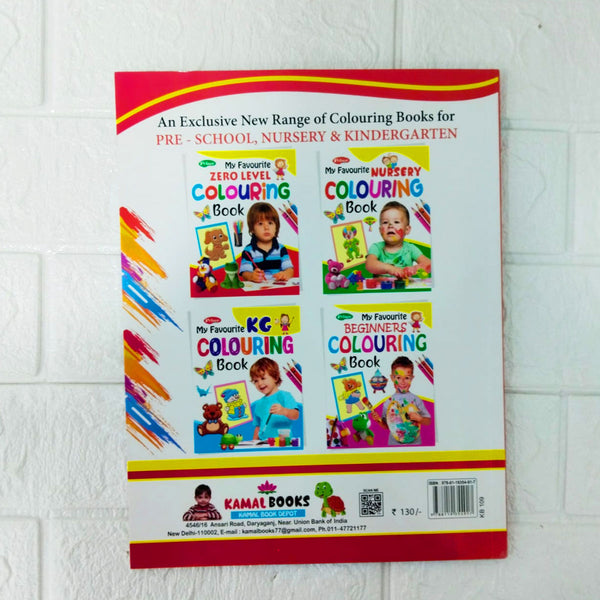 Di0128 Prince My Favourite Zero Level Colouring Book (Zero, Nursery, KG, Beginners Level)