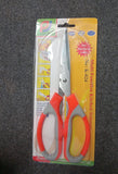 0561 Multipurpose Kitchen/Household/Garden Scissor