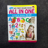 Di0119 Prince My First Board Book of All in One (English-Hindi)