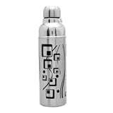 3033 Stainless Steel Insulated Bottle, Hot or Cold, Avalon 600ml, (Water Bottle)