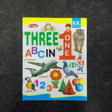 Di0098 Prince Three-in-One: Alphabet, Numbers, and G.K. Laminated Book