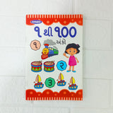Di0107 Shubh 1 to 100 Numbers Writing Gujarati Book for Kids (Gujarati Language)