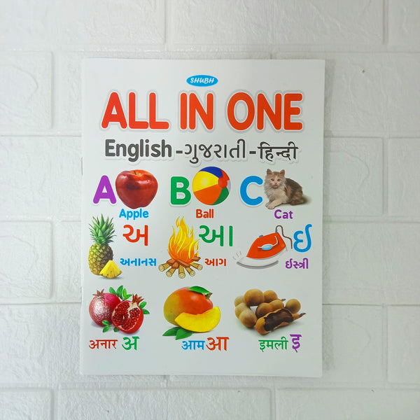 Di0137 Shubh ALL IN ONE – English, Gujarati, Hindi - Alphabet & Picture Learning Book