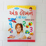 Di0138 SHUBH – Ank Lekhan  1 થી 100 Number Writing Practice Book in Gujarati