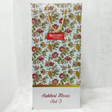 Di0377 Sukhoi Flora Print 3-Piece Insulated Kitchenware Gift Set — Water Jug, Hot Pot & Flask