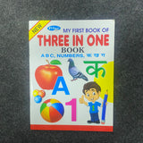 Di0124 Prince Little My First Book of Three in One: ABC, Numbers, & क ख ग