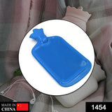 1454 Hot water Bag 1400 ML used in all kinds of household and medical purposes as a pain relief from muscle and neural problems.