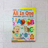 Di0126 SHUBH – My First Board Book: All In One (English – Gujarati – Hindi)