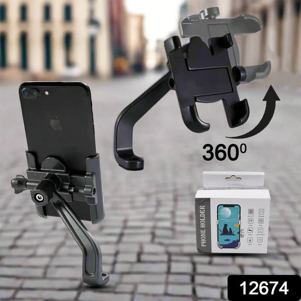 12674 FULL METAL BODY BIKE & SCOOTY 360 DEGREE ROTATING MOBILE HOLDER STAND FOR BICYCLE, MOTORCYCLE, SCOOTY THAT CAN FITS ALL SMARTPHONES (1 PC)