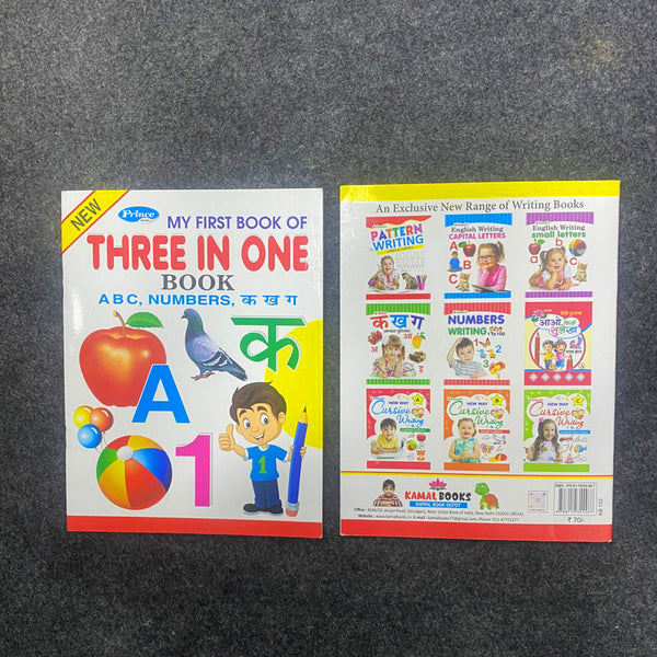 Di0124 Prince Little My First Book of Three in One: ABC, Numbers, & क ख ग