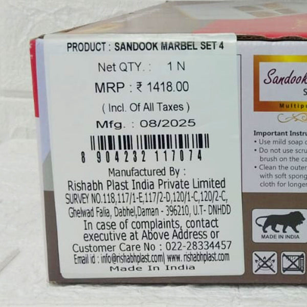 Di0188 Rishabh Sandook Marble 4 Multipurpose Storage Box with Golden Knob