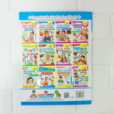 Di0132 Little Prince English Writing Words Practice Book