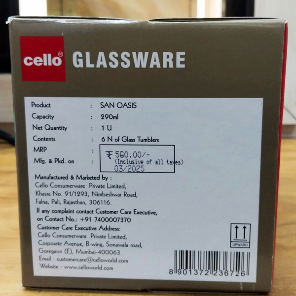 AM5693 Cello San Oasis Glass 290ml- 6pcs set