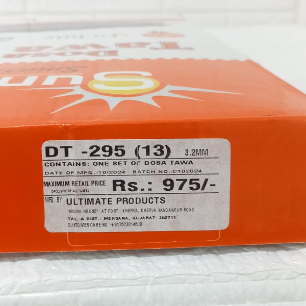 AM6139 Sunmate Smart Cookware Dosa Tawa - 3.2 MM