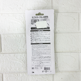 AM6338 Mini Wire Brush Set of 3pc