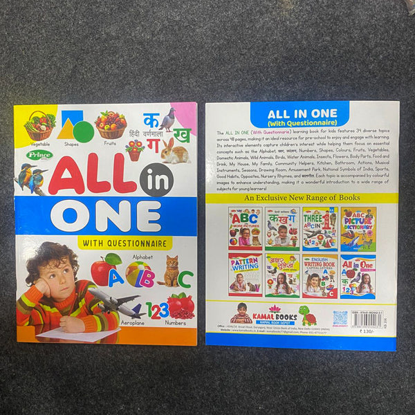 Di0141 Prince All in One With Questionnaire Book