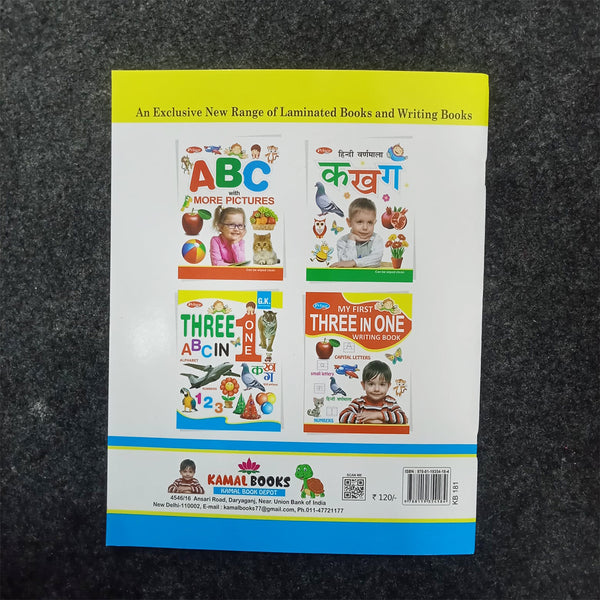 Di0098 Prince Three-in-One: Alphabet, Numbers, and G.K. Laminated Book