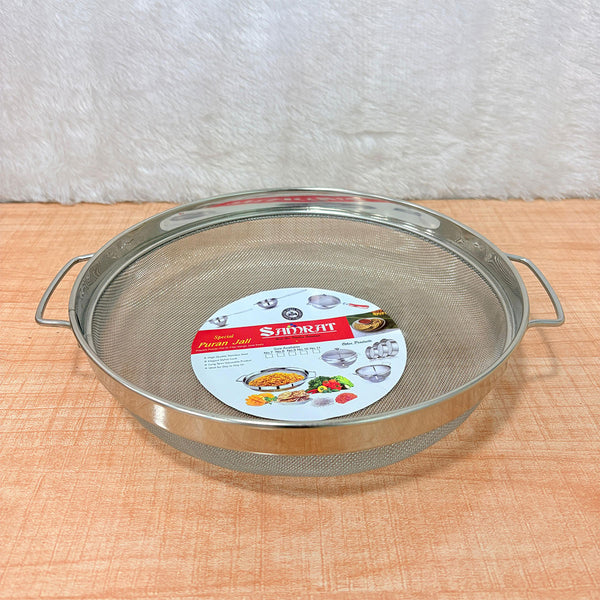 TM0006 Stainless Steel Puran Jali - Big (No.10)